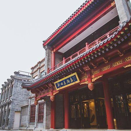 Beijing Palace Hotel Екстериор снимка