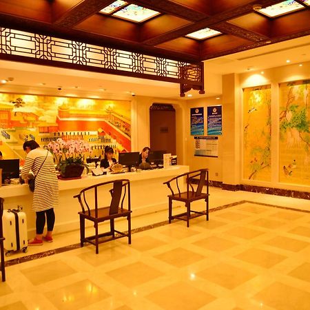 Beijing Palace Hotel Екстериор снимка