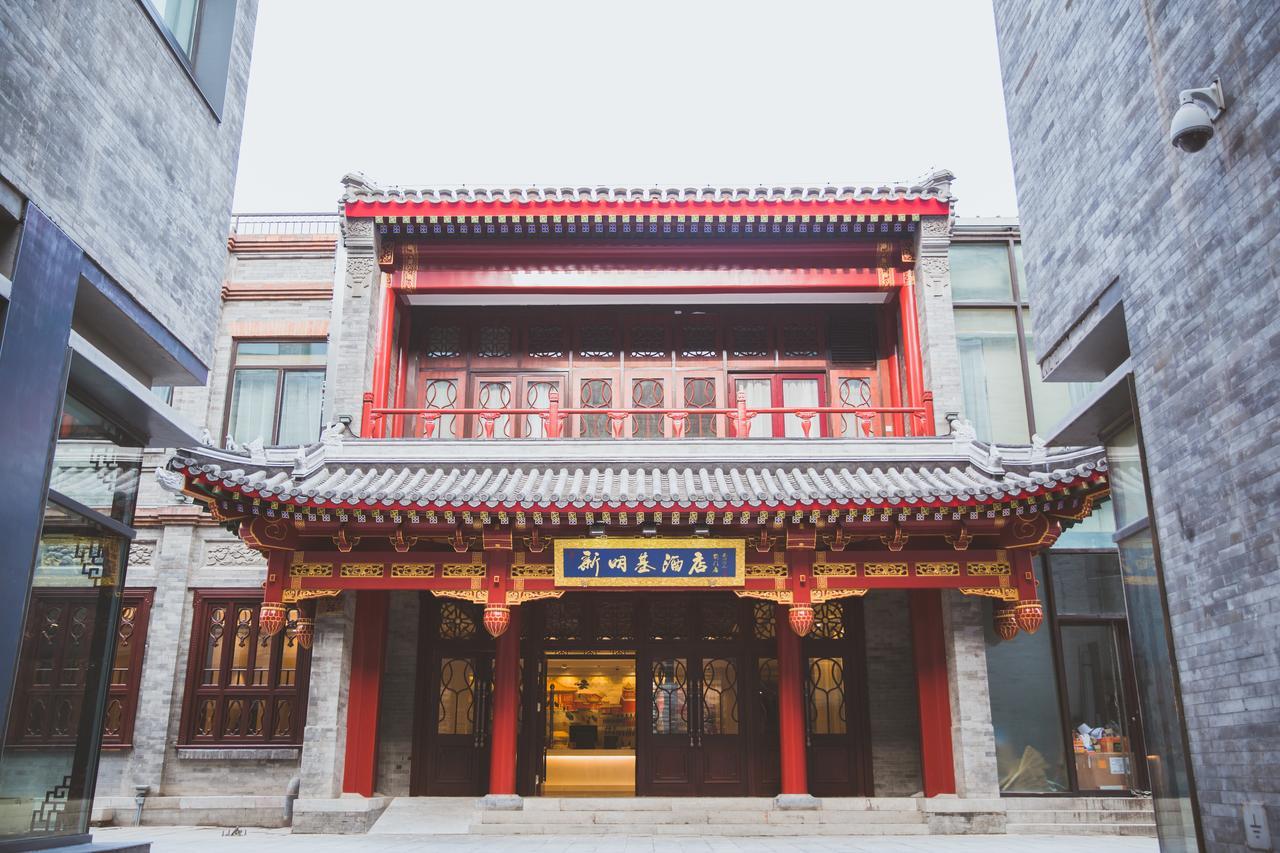 Beijing Palace Hotel Екстериор снимка