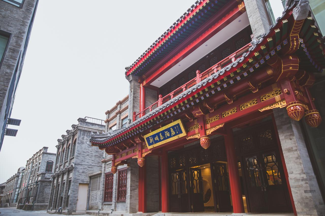 Beijing Palace Hotel Екстериор снимка