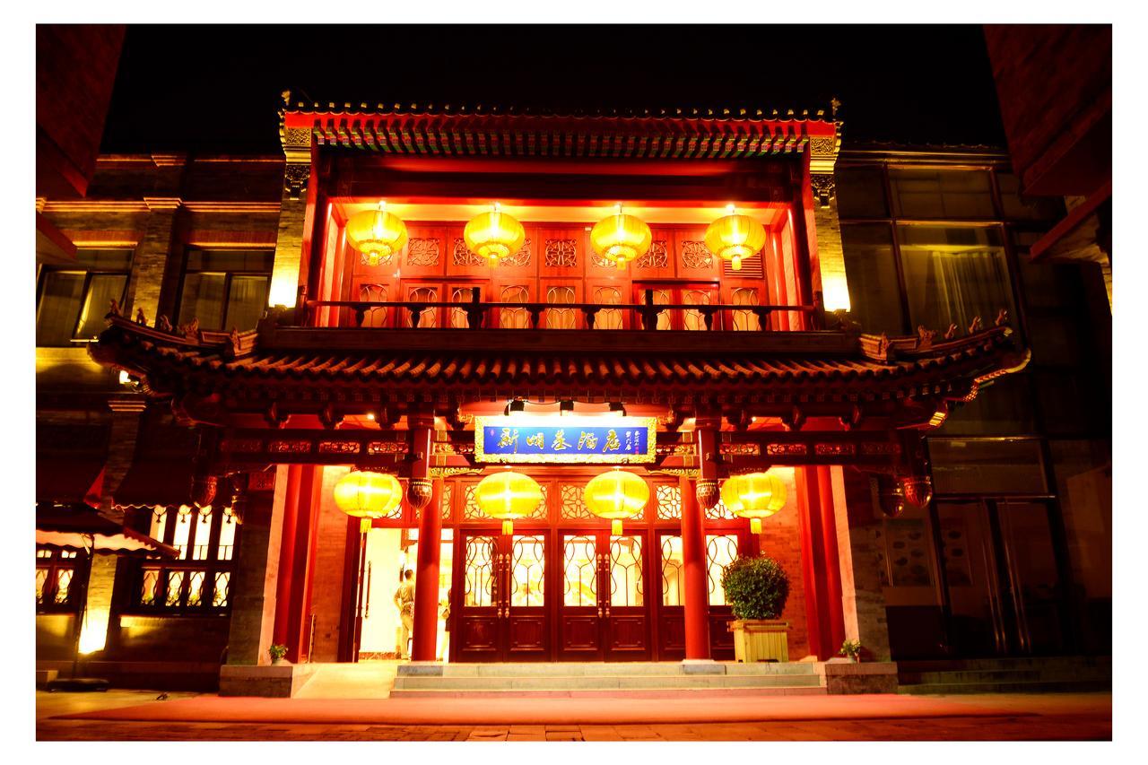 Beijing Palace Hotel Екстериор снимка
