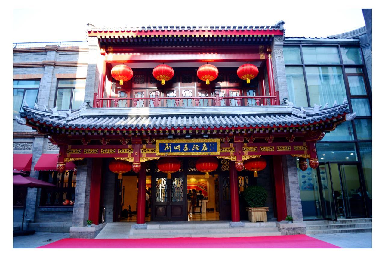 Beijing Palace Hotel Екстериор снимка